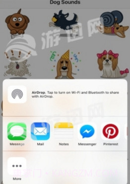 仓鼠交流器v1.60截图