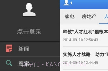 云图v4.0v4.9截图