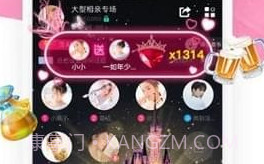 甜甜语音v2.8.0.6截图