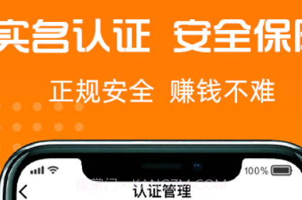 货好好运司机版v1.0.11截图