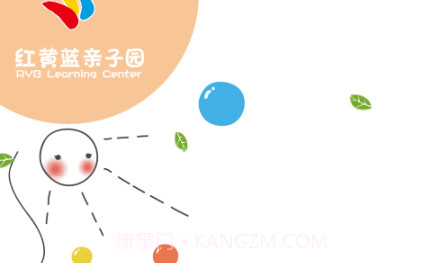 红黄蓝亲子园v1.1.14截图