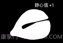 木鱼专注助手V1.6截图