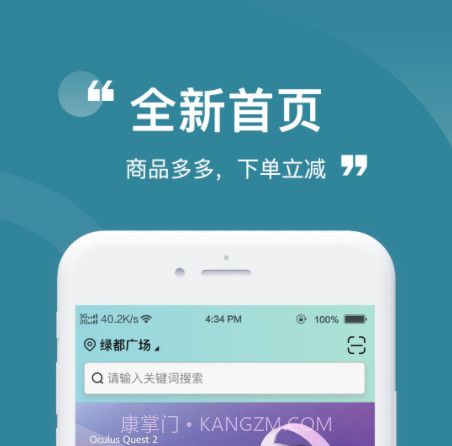 陶公店v1.12截图
