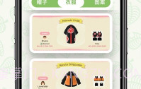 Nook百科V1.7截图