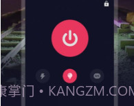 手电筒超亮v1.0.10截图