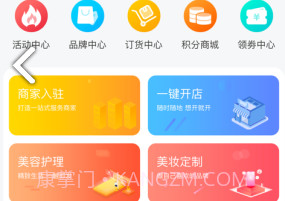 量贩库WS美妆V1.1.7 安卓手机版V1.1.4截图