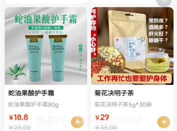 亿富林v1.0.9截图