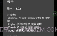 GG修改器虚拟空间版v1.5截图