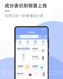透明标签v1.8.11截图