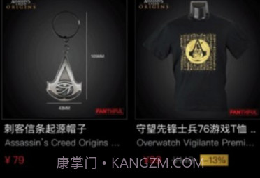 Fanthfulv1.1.7截图