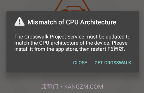 F6智数v1.1.8截图