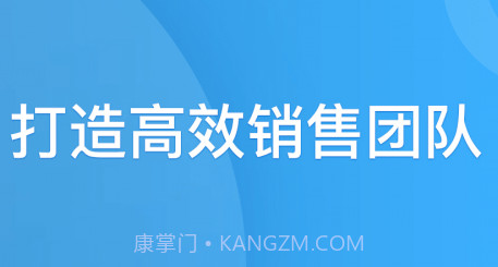 铁马管理v2.4.9截图