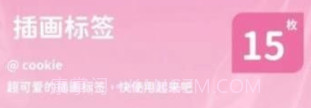 喵趣拼图v1.0.8截图