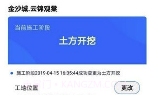 天府蓝app(天府蓝空气质量检测)V2.0.7 最新版V2.0.6截图