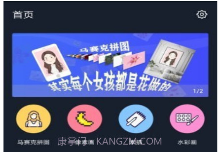 哈哈拼图v1.2.10截图