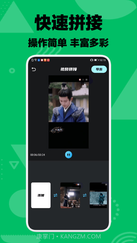 一帆视频1.13截图