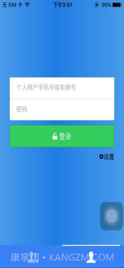北斗新时空官方版3.2.13截图
