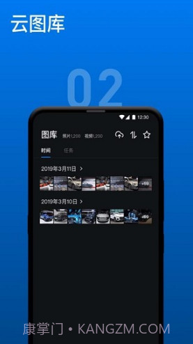 VPhoto摄影师(vphoto摄影师分成)V2.3.3 安卓免费版V2.3.7截图