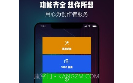 提词器台词大师v1.0.14截图