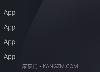 Olauncher极简启动器v1.8截图
