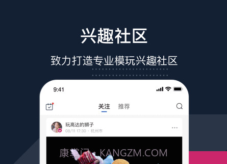 细胞v1.13截图