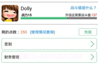 和游戏v4.11.1.6截图