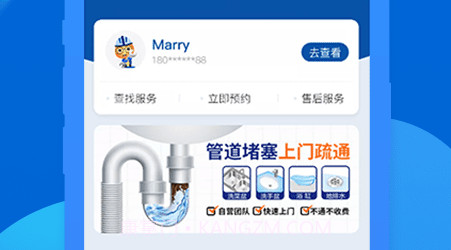 啄木鸟管道疏通v1.0.14截图