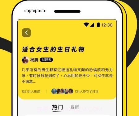 怪物送礼v1.1.9截图