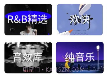 遇见音乐剪辑v1.11截图