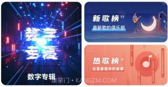 幻藏音乐v1.0.7截图