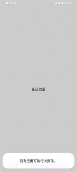 vivo主题降级1.3.4截图