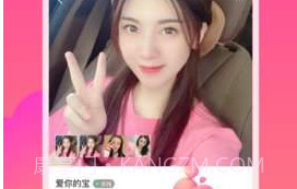 情缘阁v1.44.6截图