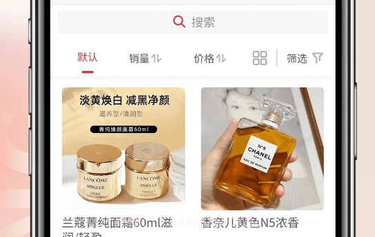 团团顺v1.0.7截图