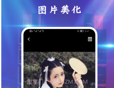Ps图片处理助手v1.8截图