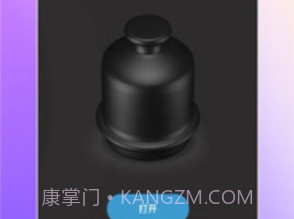 轰趴喵v9.9.8截图