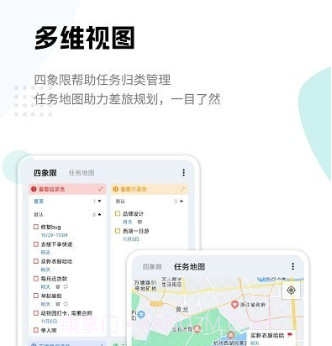 一木清单v1.0.8截图