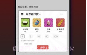 平行大陆vbeta 0.1.12.12截图