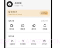 盒集工具箱v1.0.6截图