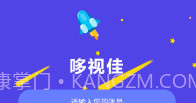 哆视佳视觉训练v2.0.9截图