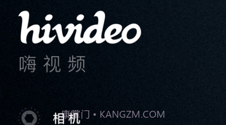 Hivideo视频编辑v1.10截图
