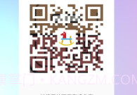 全能二维码生成器手机版V1.7.0.5截图