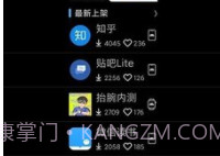唯趣应用商店v0.17.6截图
