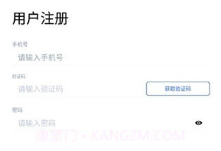 卡满行司机端v0.5.16截图
