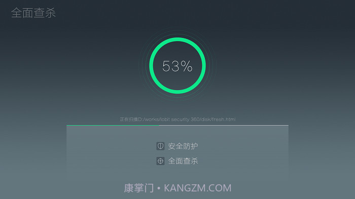 360电视卫士tv版v2.0.7截图