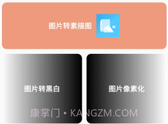 集成大工具v1.0.6截图