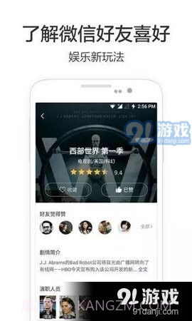 私人红杏影院2.2.19.8截图