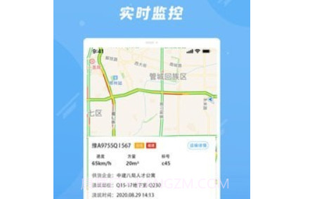 奇点筑云工地端v2.0.11截图