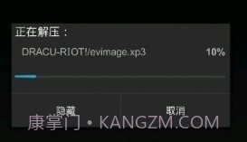 吉里吉里模拟器正式版V1.7截图