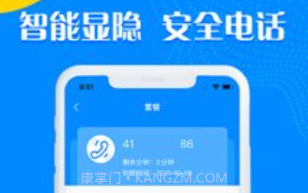 嗨鸽v1.5.14截图