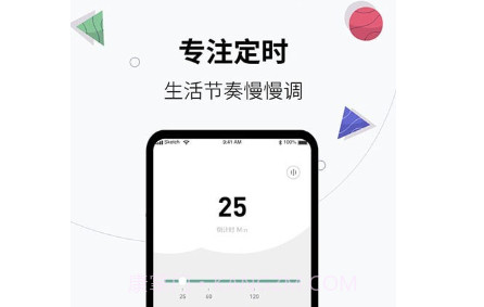 习惯打卡养成v1.0.11截图